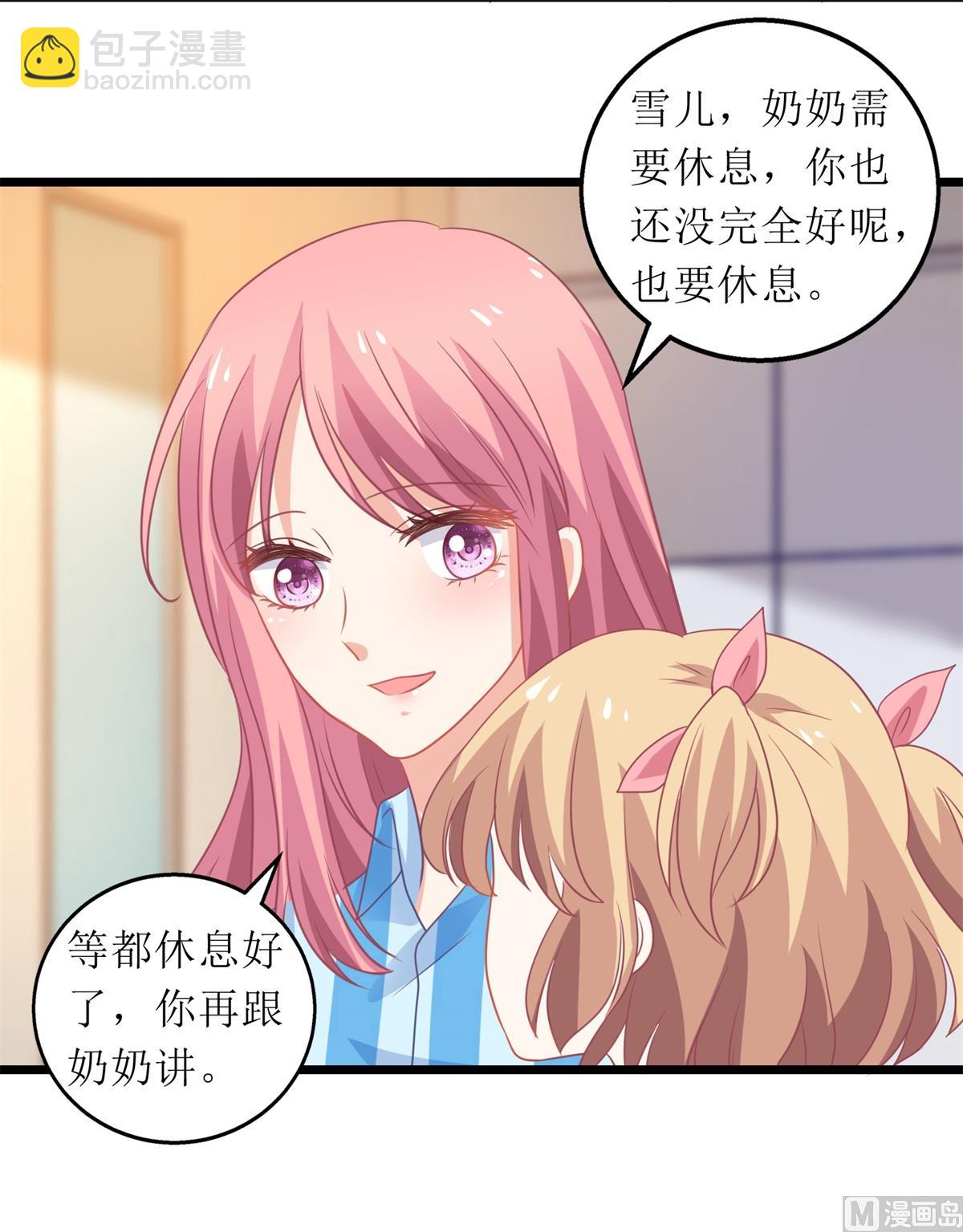 第305话 快快长大4