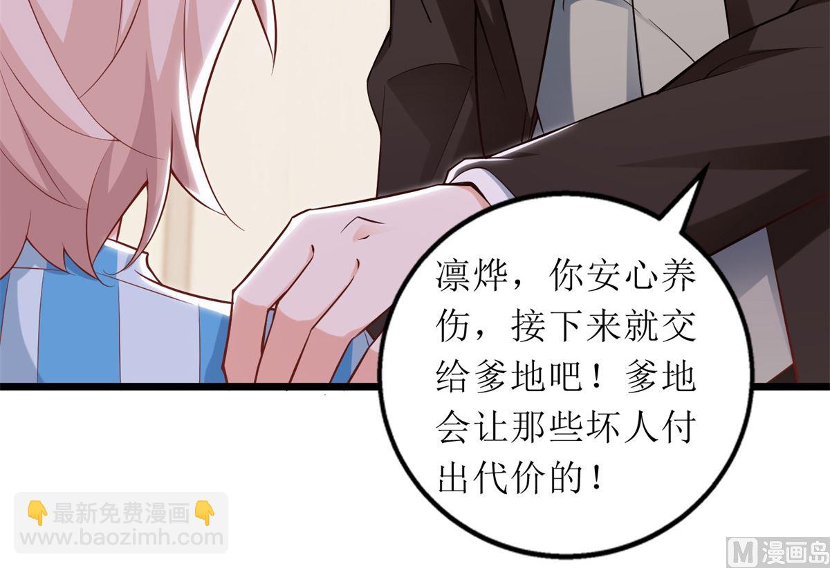 第305话 快快长大41