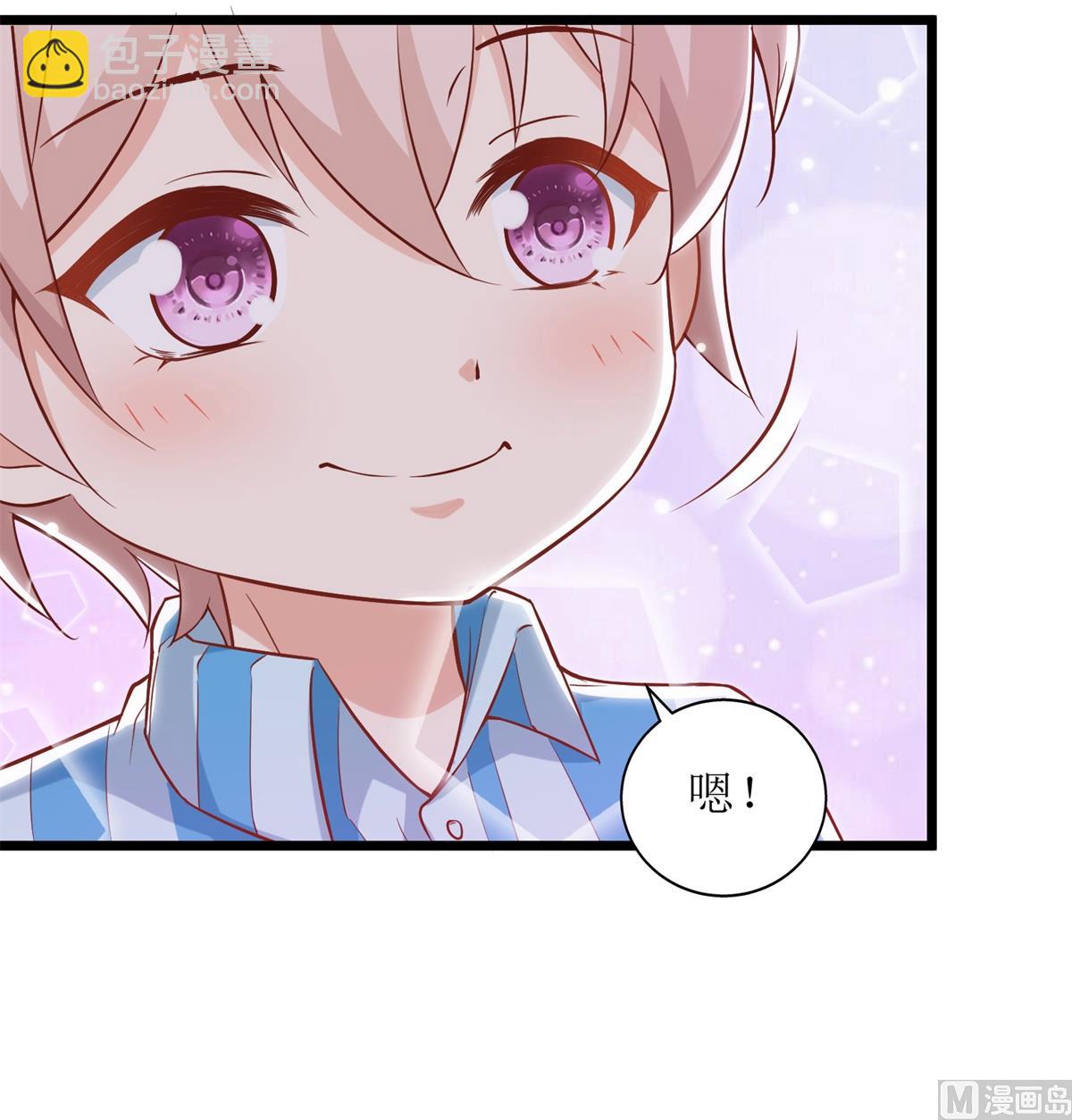 第305话 快快长大42