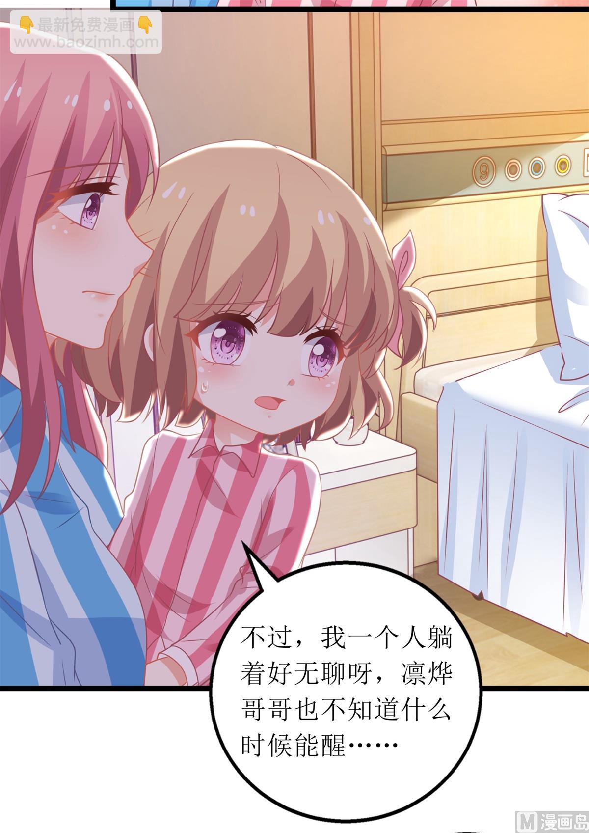 第305话 快快长大6