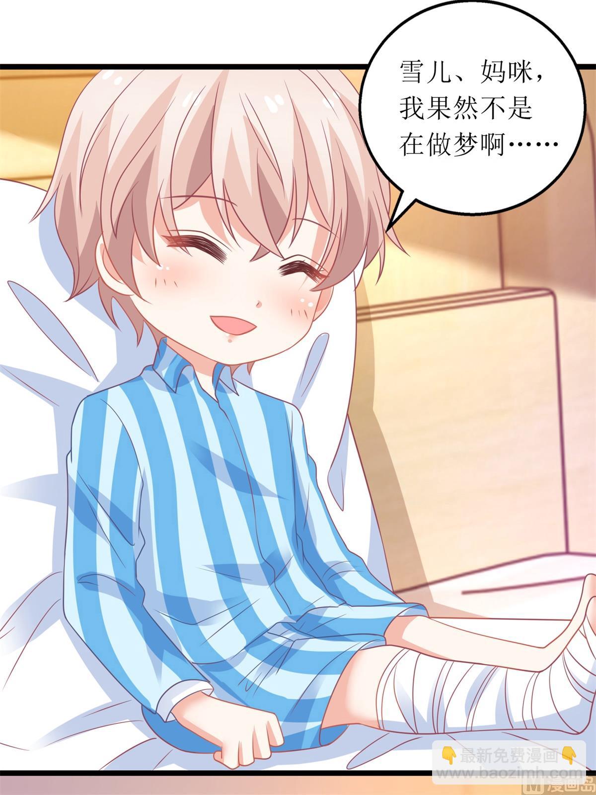 第305话 快快长大7