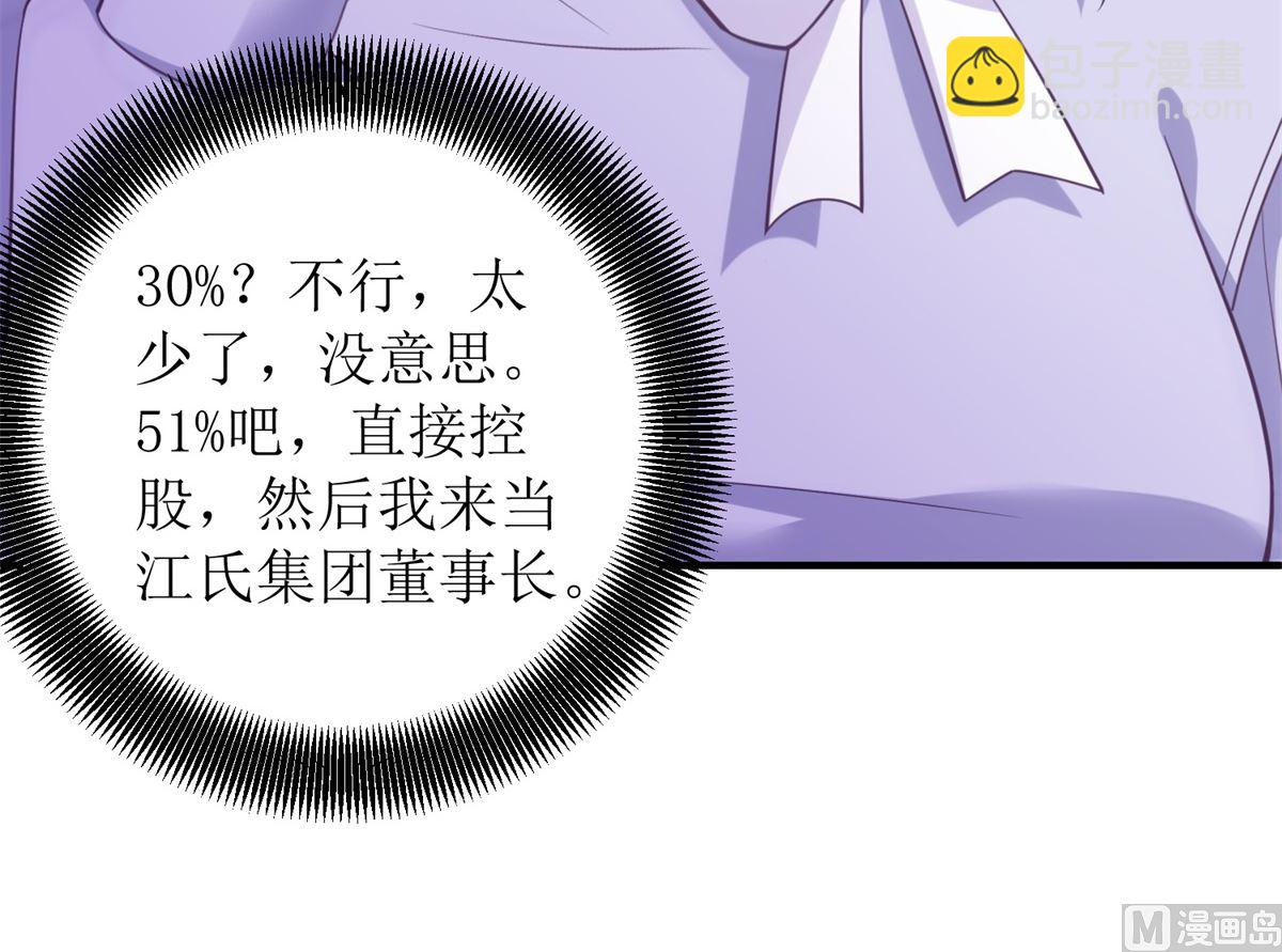 第306话 想太多了13