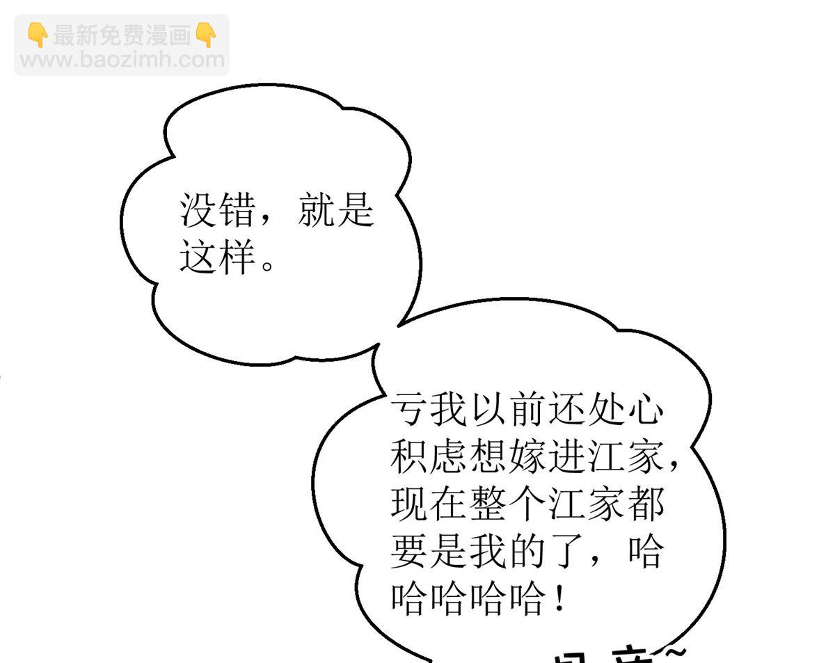 第306话 想太多了14