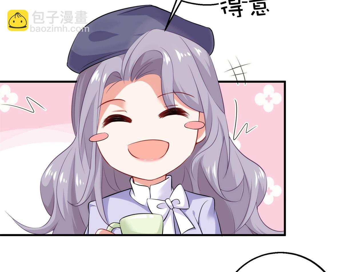 第306话 想太多了15