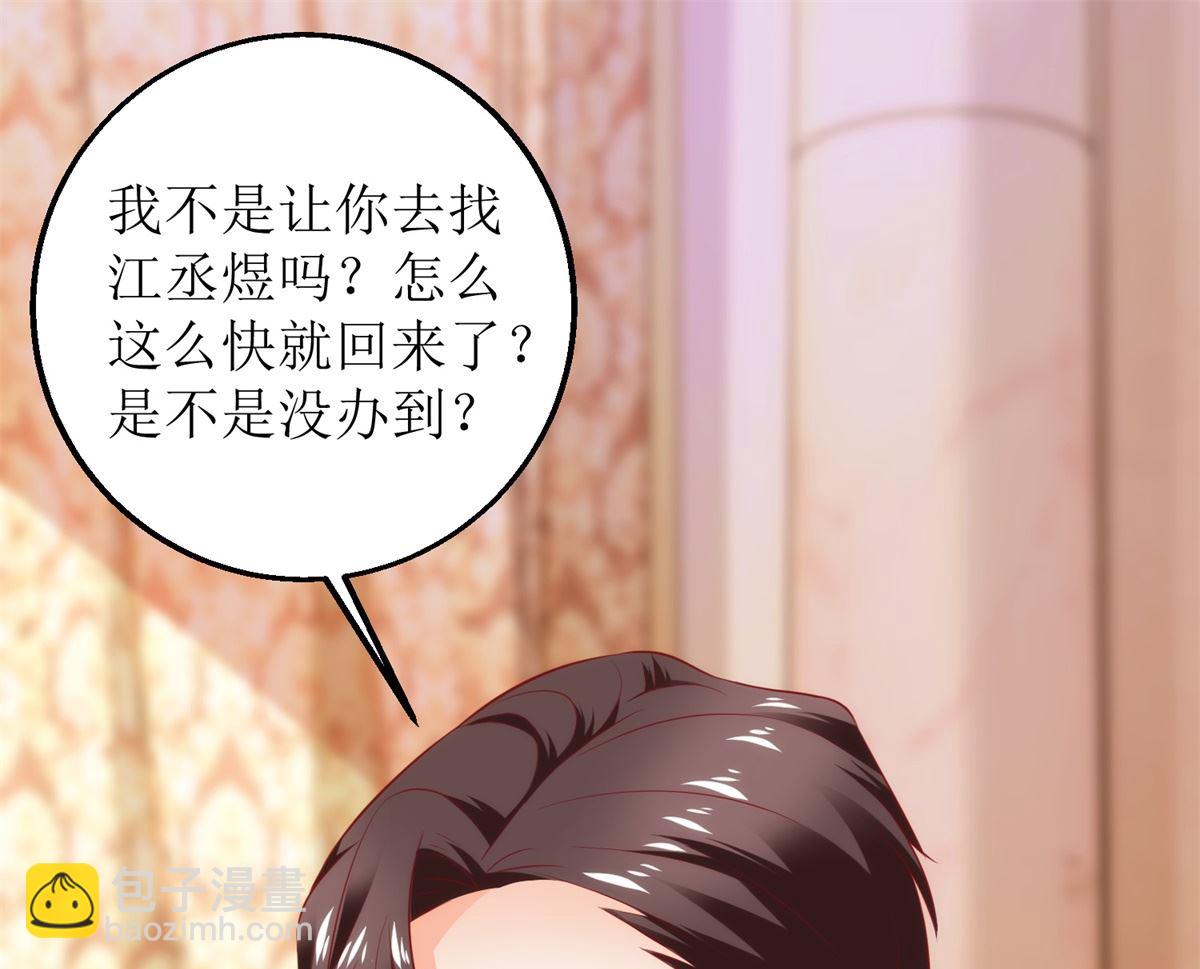 第306话 想太多了17