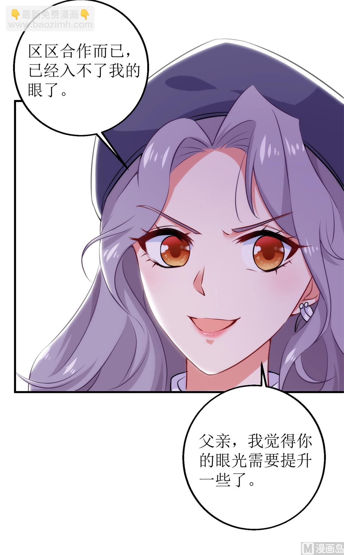 第306话 想太多了22