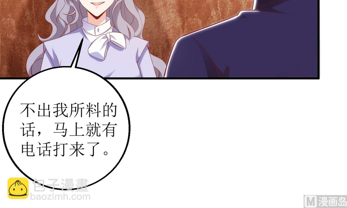 第306话 想太多了25