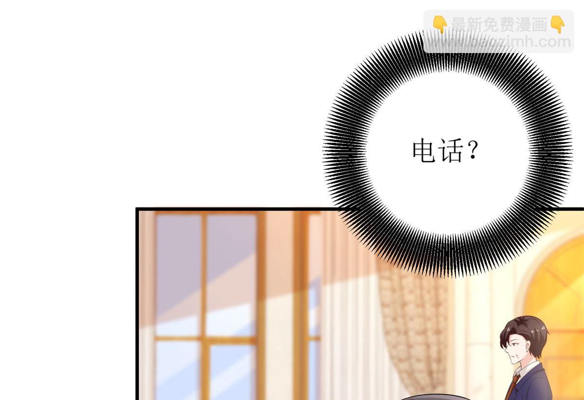 第306话 想太多了26