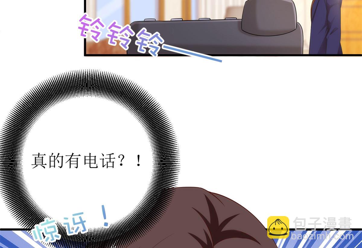 第306话 想太多了27
