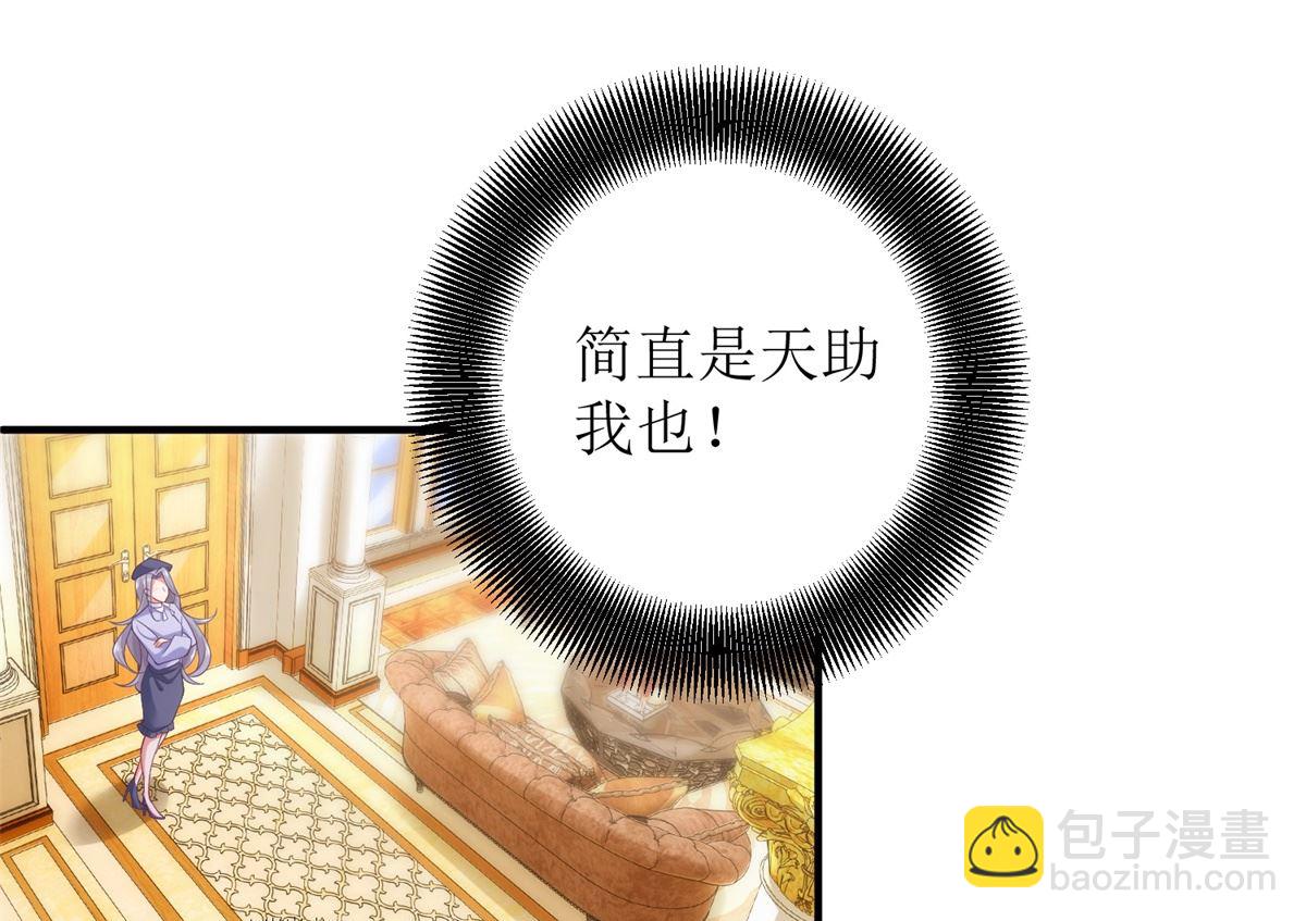第306话 想太多了3