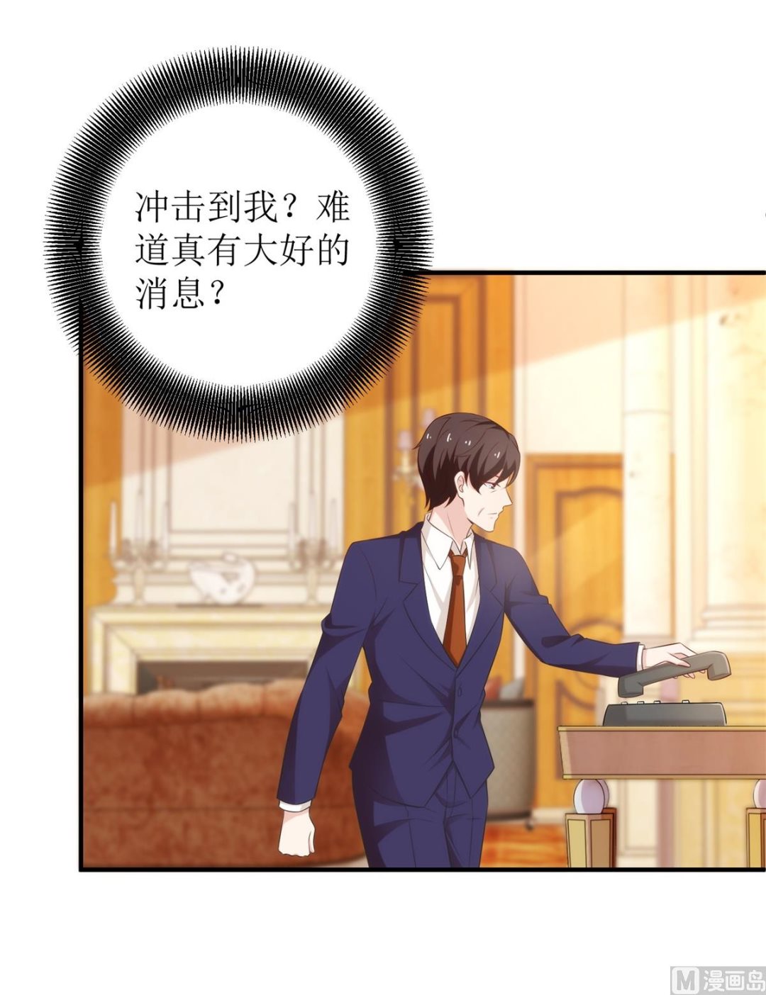 第306话 想太多了33