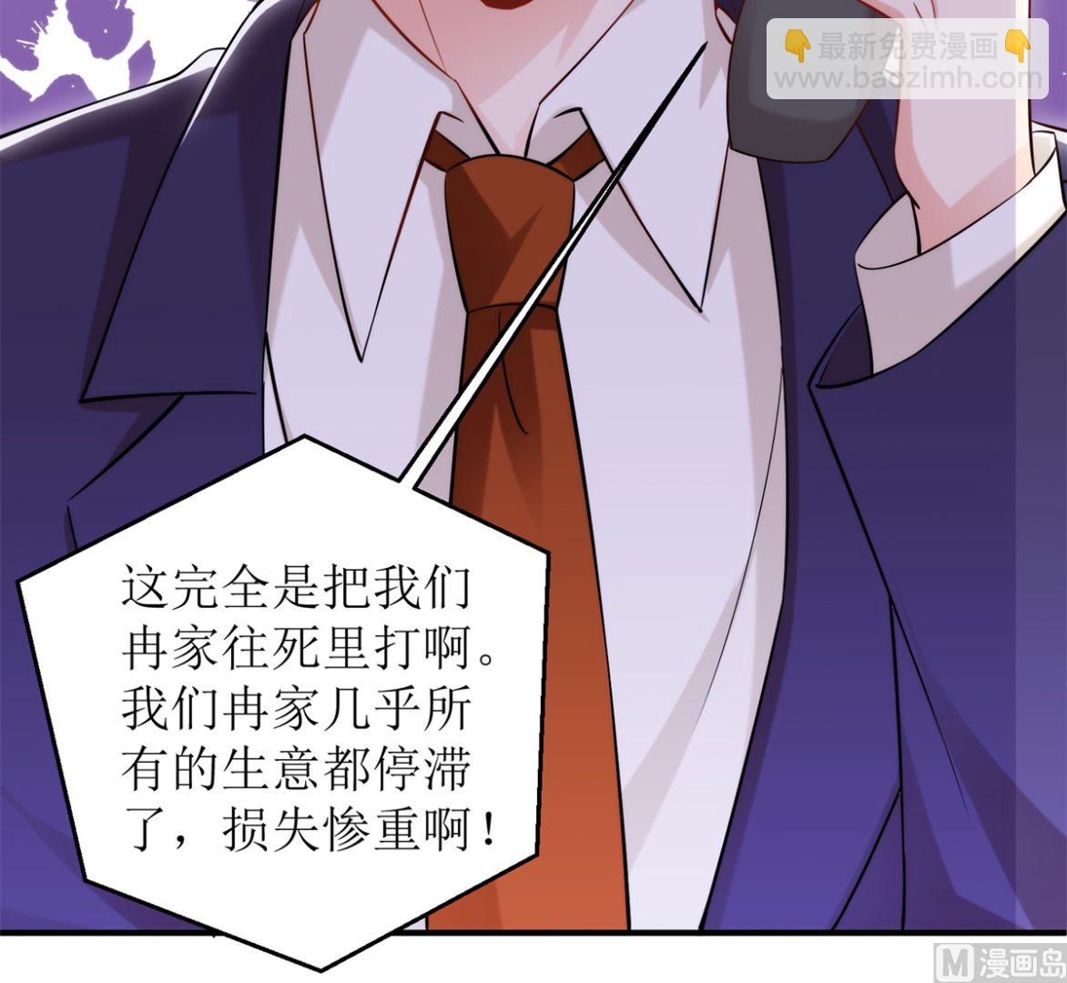 第306话 想太多了37