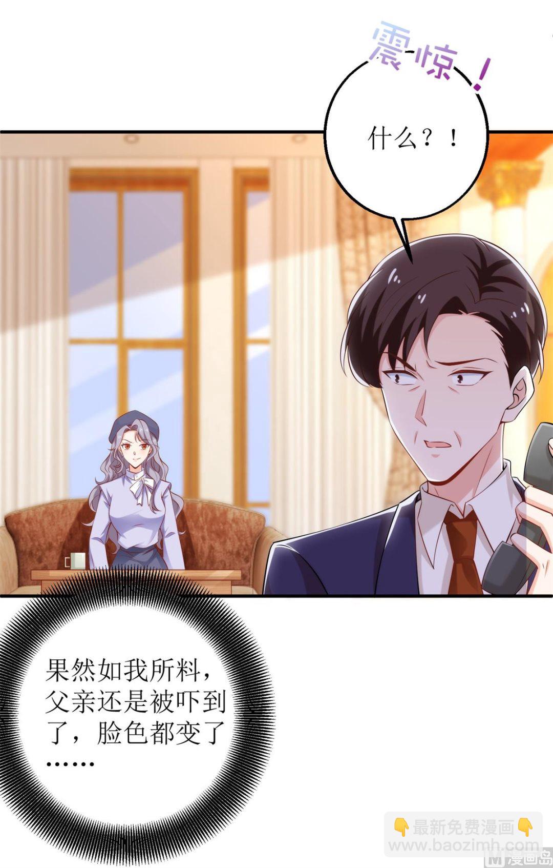 第306话 想太多了38