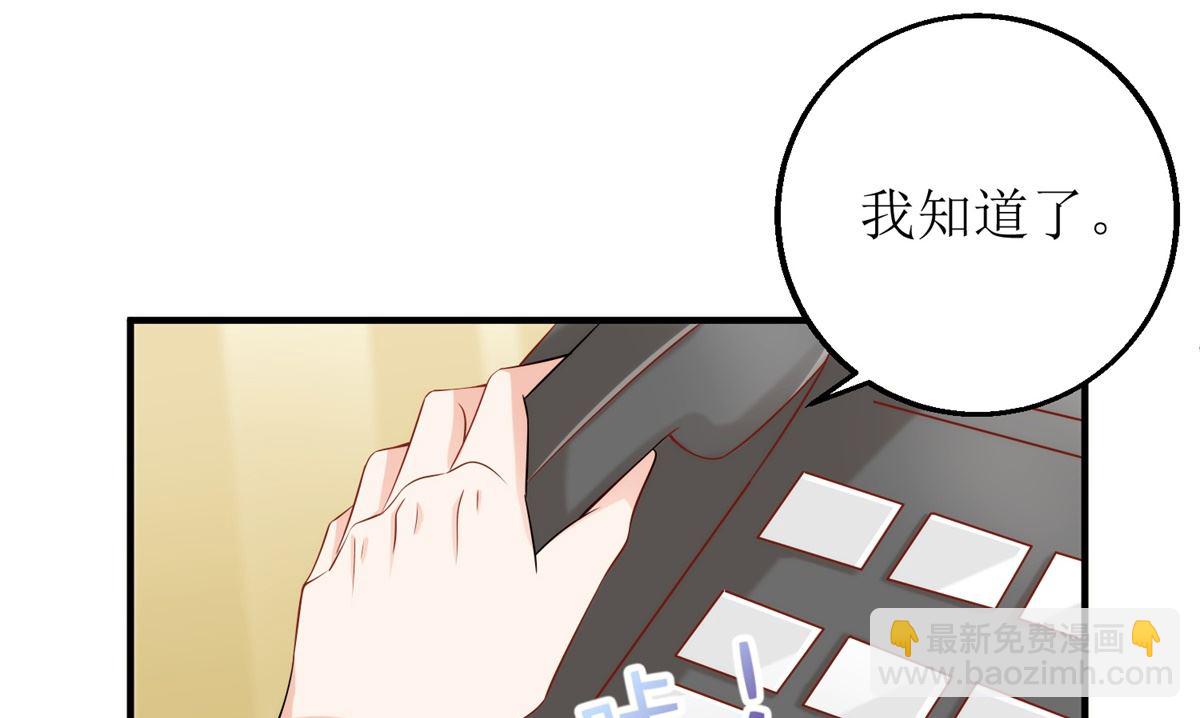 第306话 想太多了39