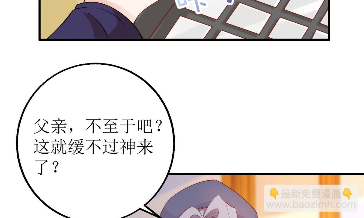 第306话 想太多了40