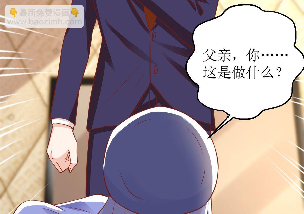 第306话 想太多了45