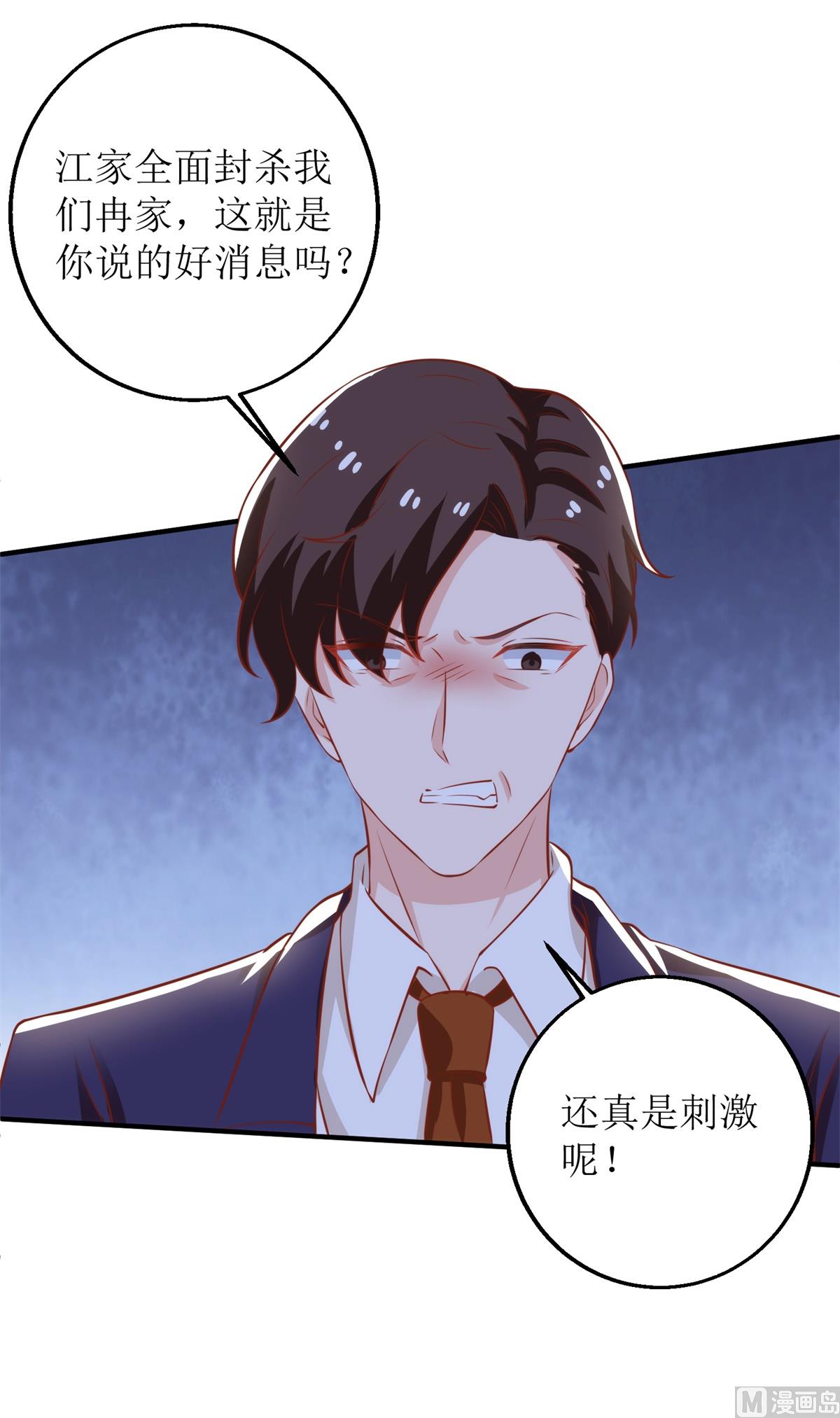 第306话 想太多了47