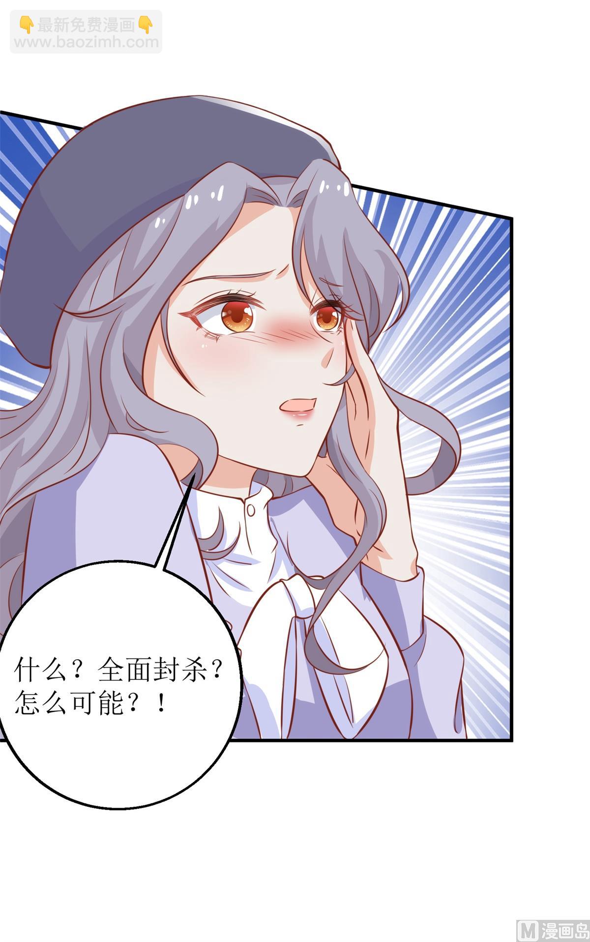 第306话 想太多了48