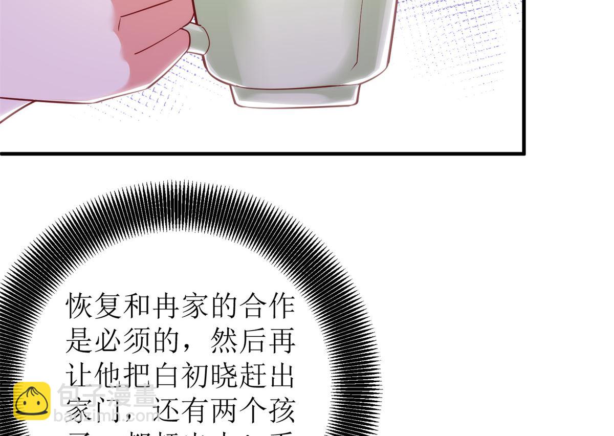 第306话 想太多了9