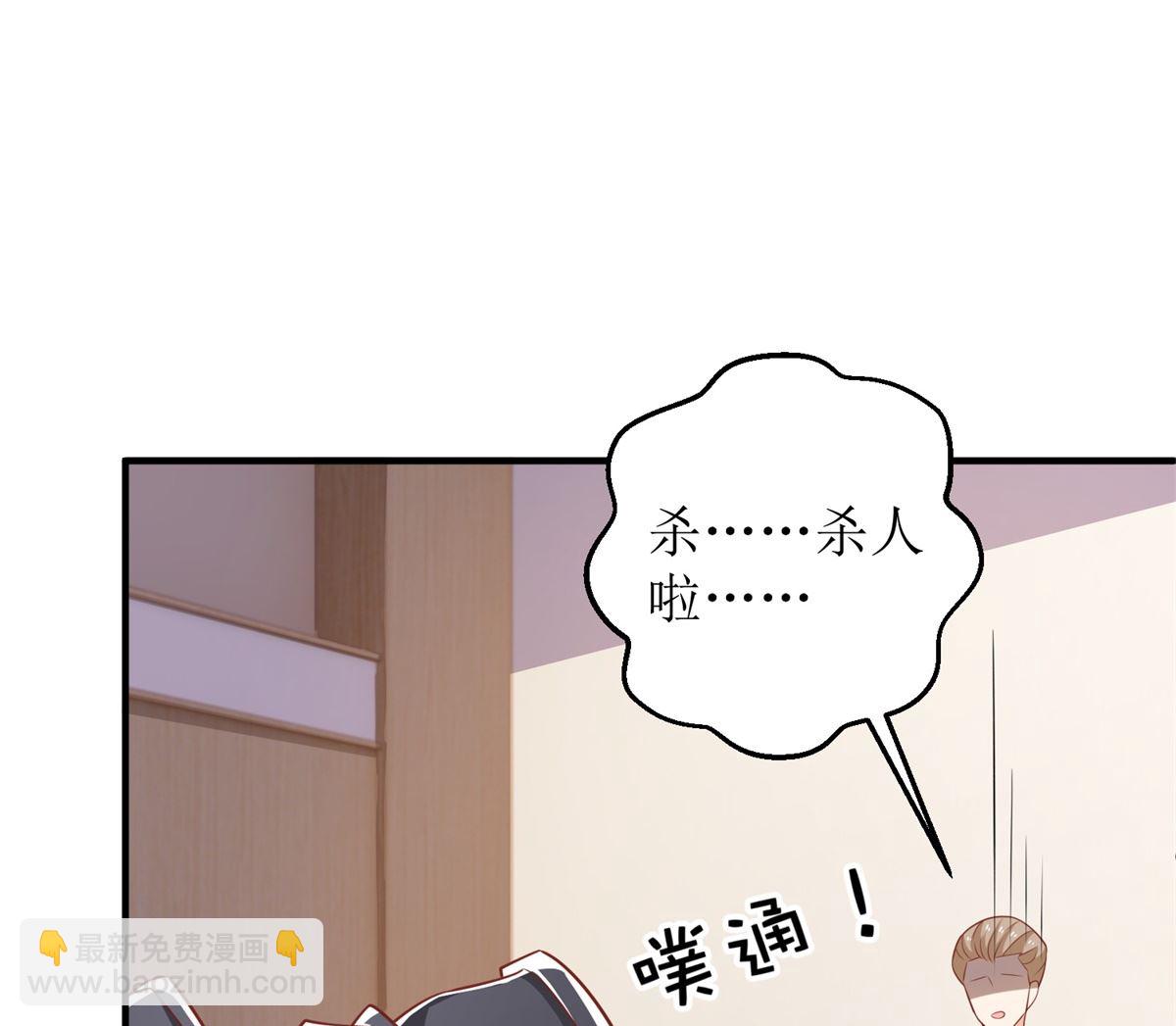 第312话 江家人17