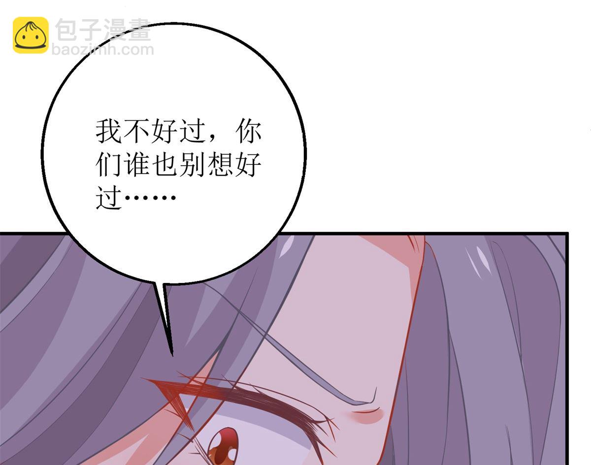 第312话 江家人26