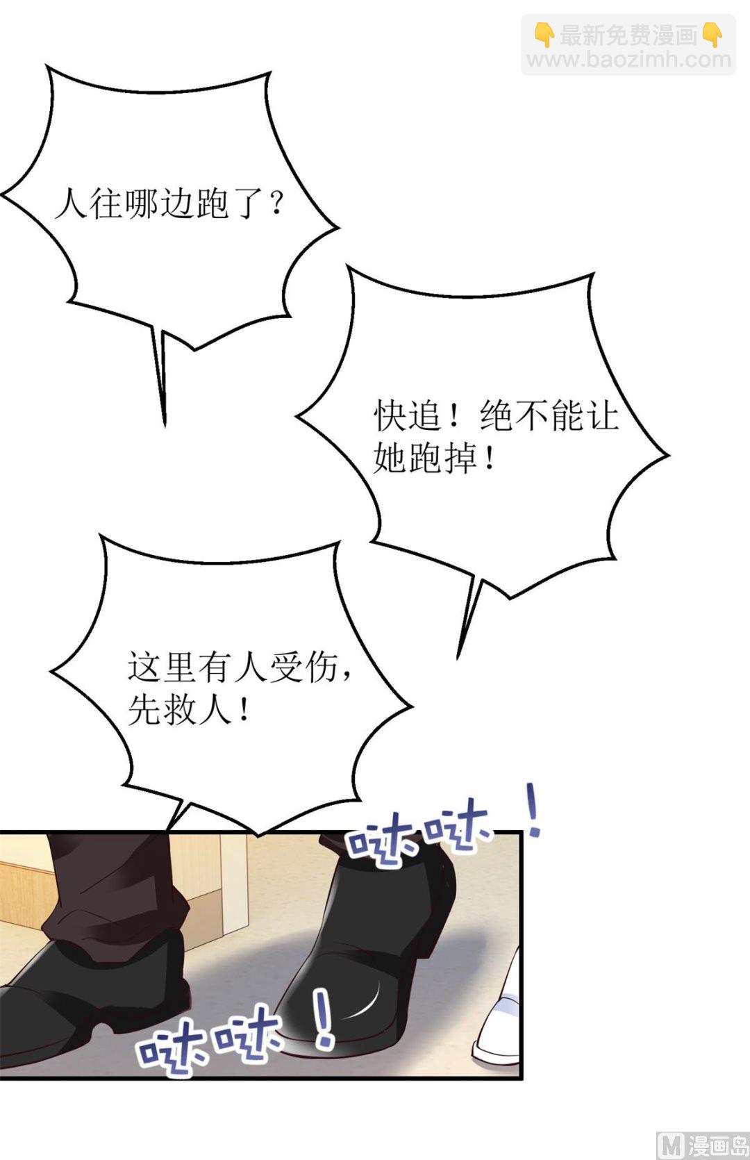 第312话 江家人33