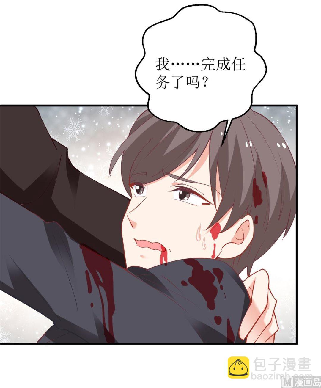 第312话 江家人35