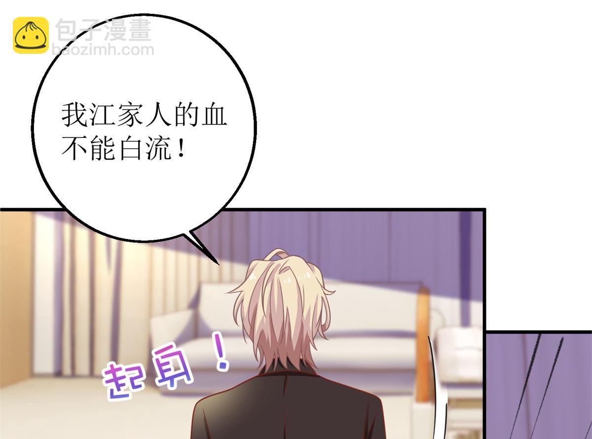 第312话 江家人47