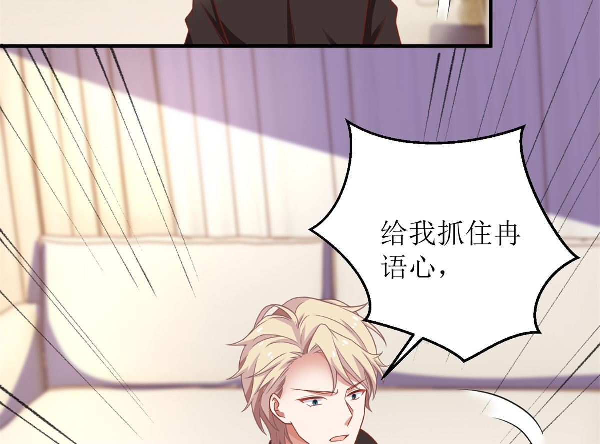 第312话 江家人48