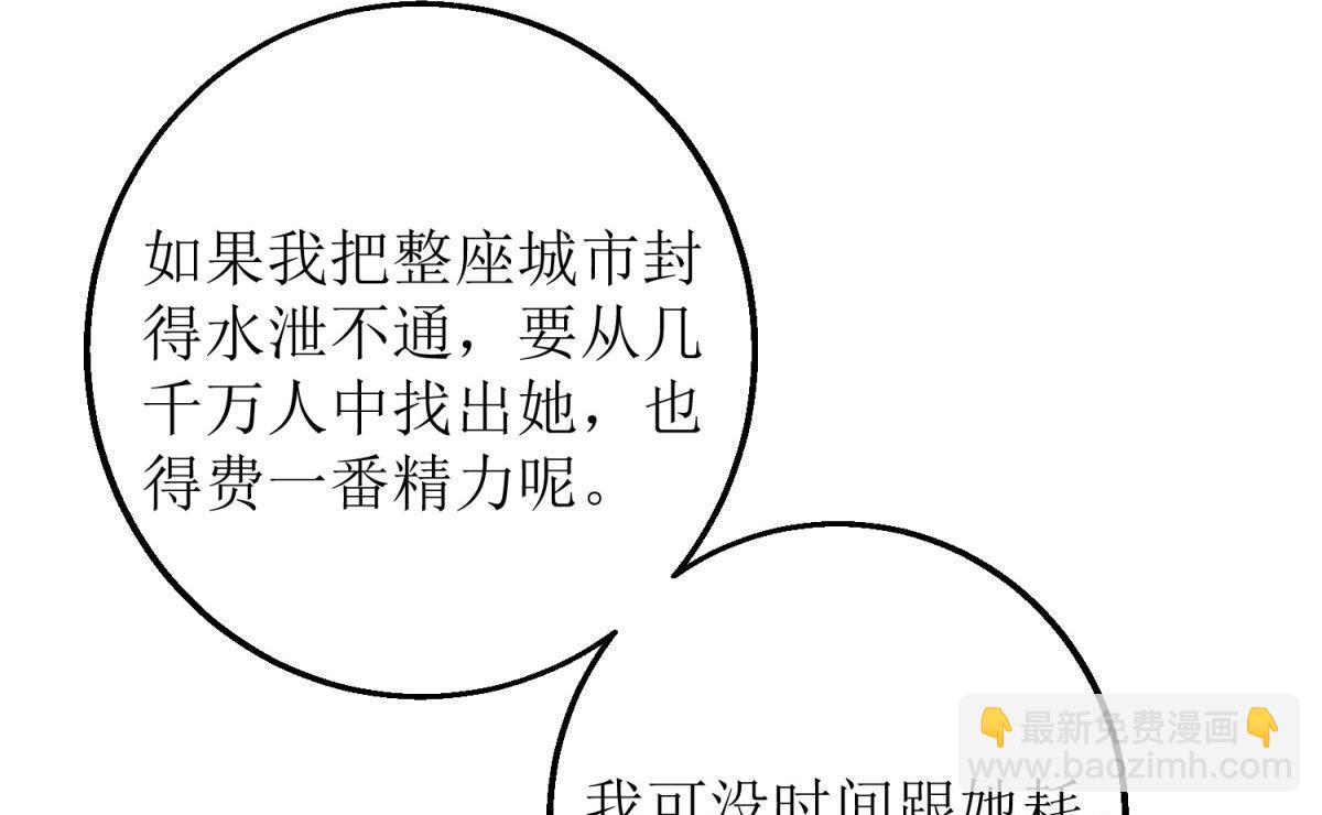 第316话 亲姐妹12