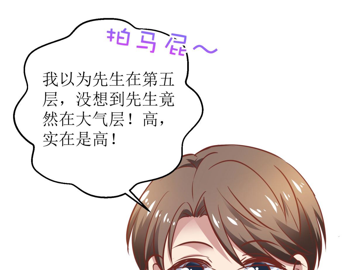 第316话 亲姐妹15