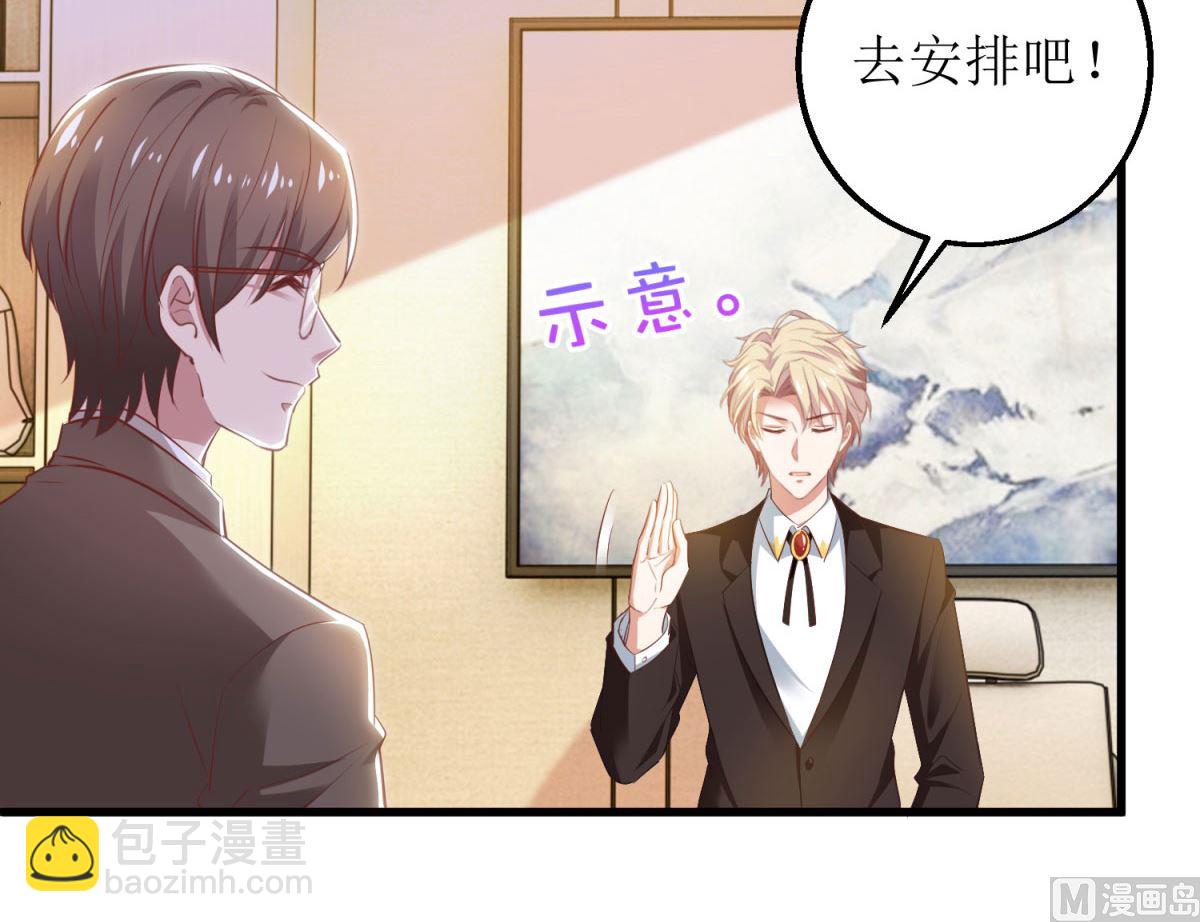 第316话 亲姐妹17