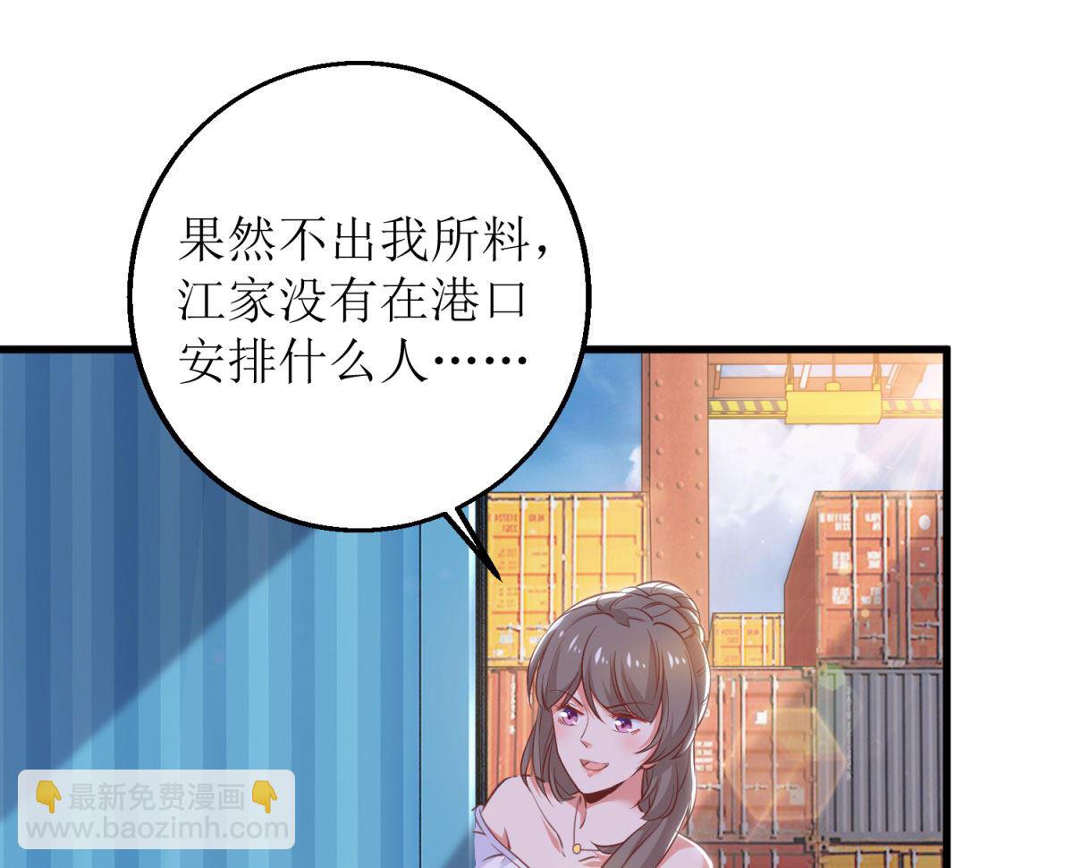 第316话 亲姐妹24