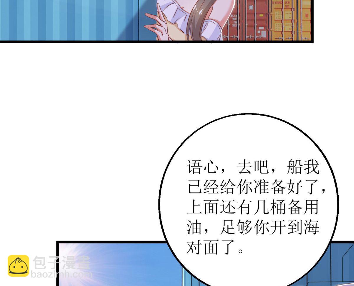第316话 亲姐妹25