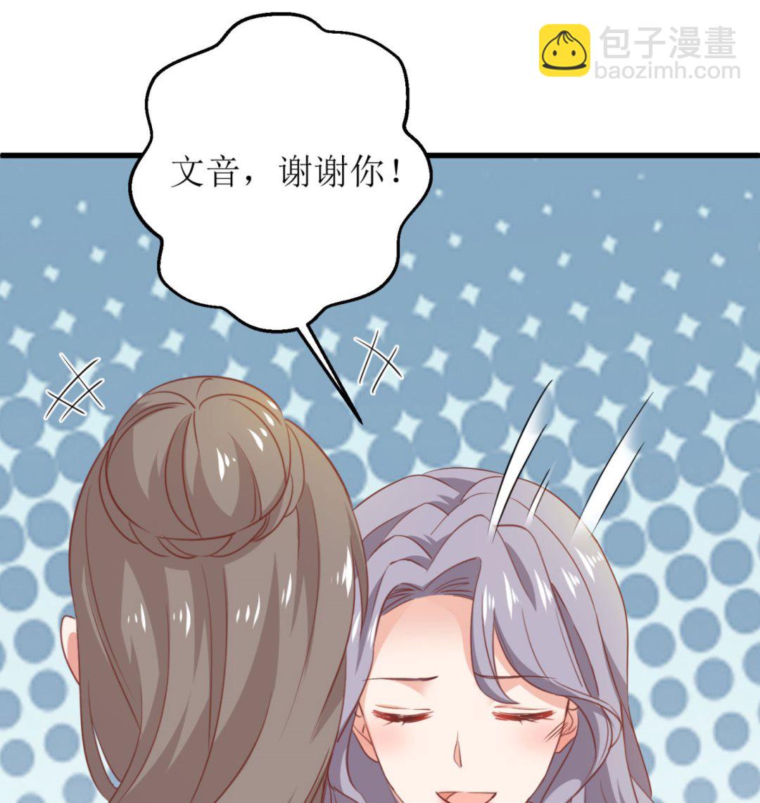 第316话 亲姐妹27