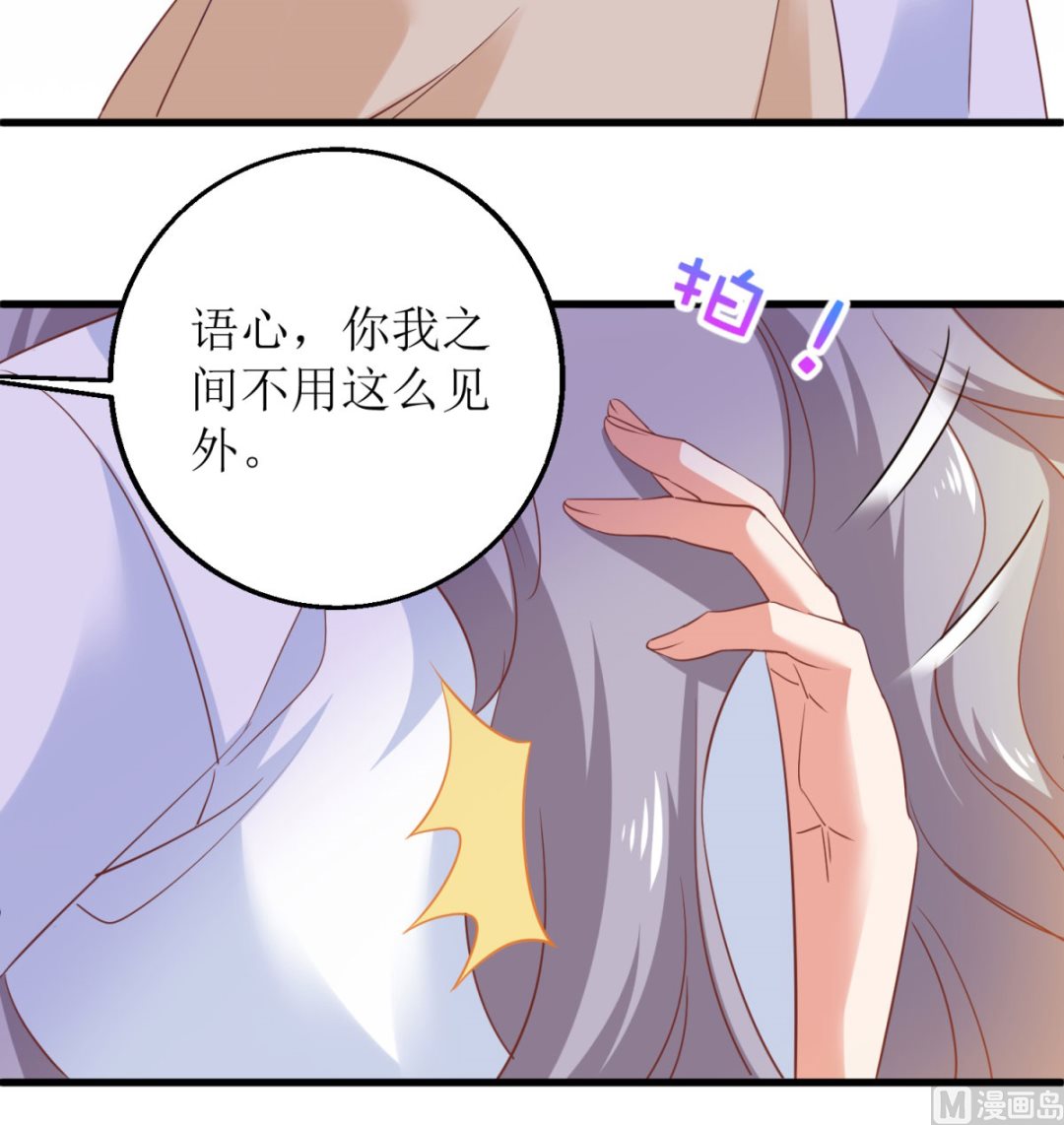 第316话 亲姐妹29