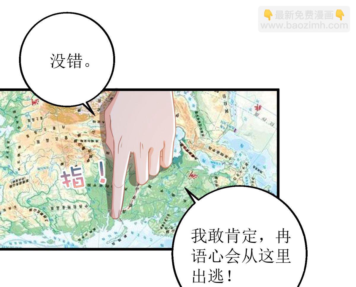 第316话 亲姐妹3