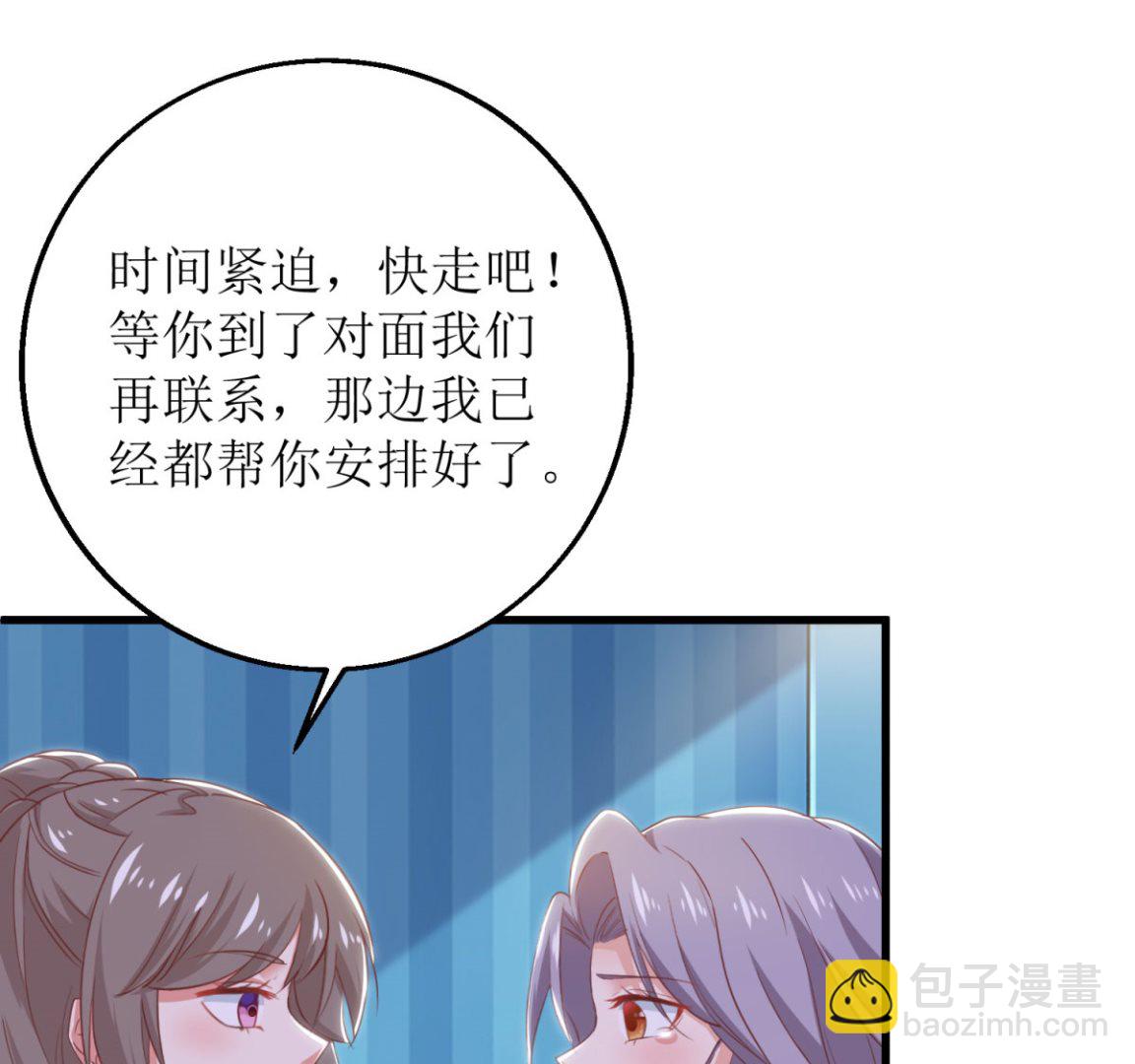 第316话 亲姐妹30