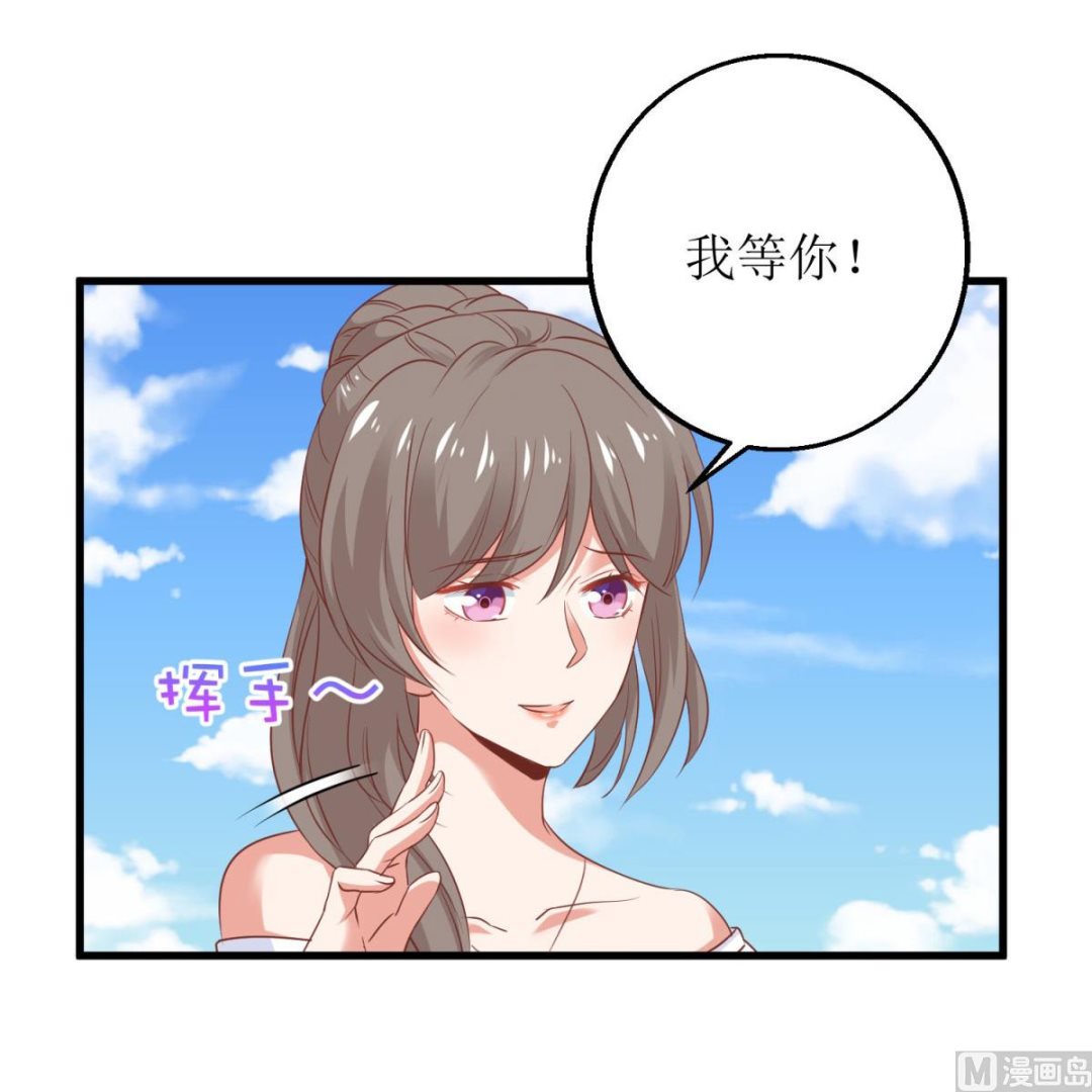 第316话 亲姐妹33