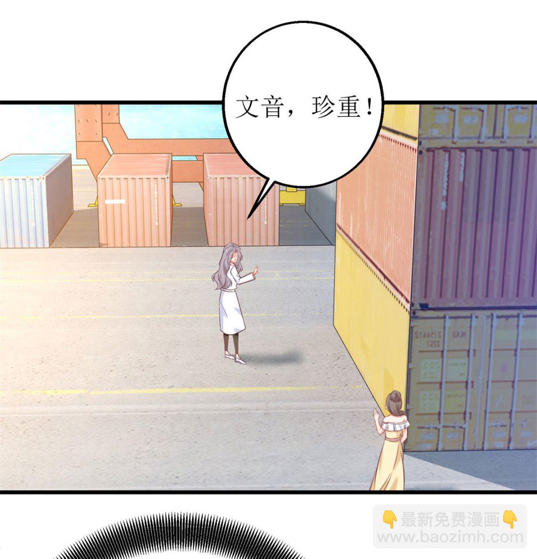 第316话 亲姐妹34