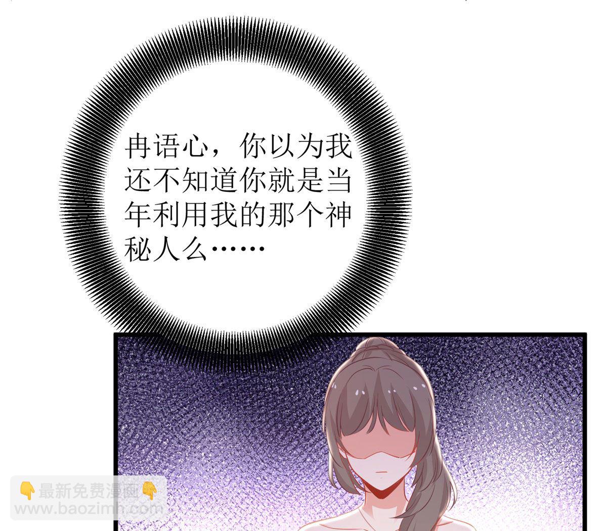 第316话 亲姐妹37