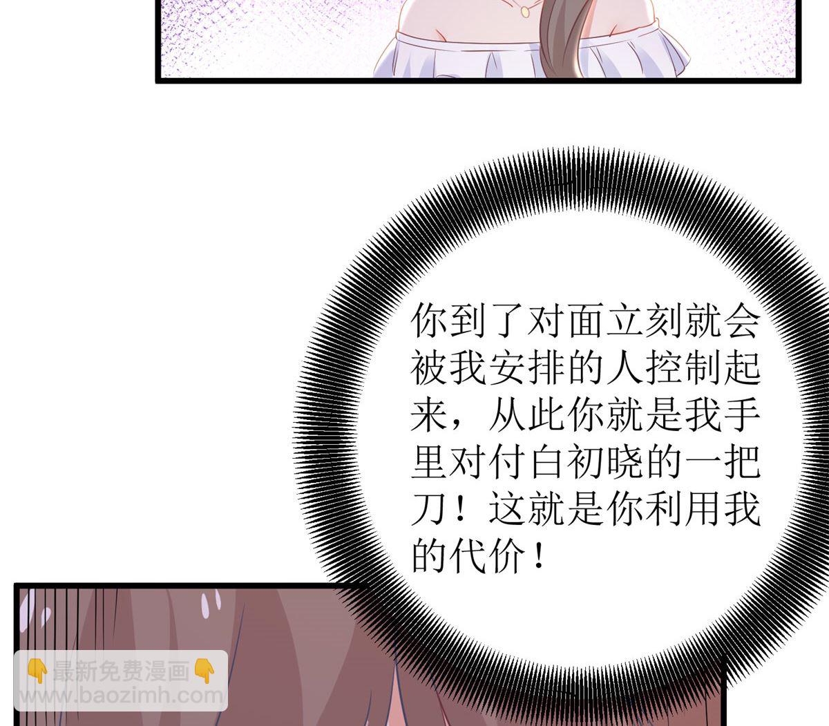 第316话 亲姐妹38