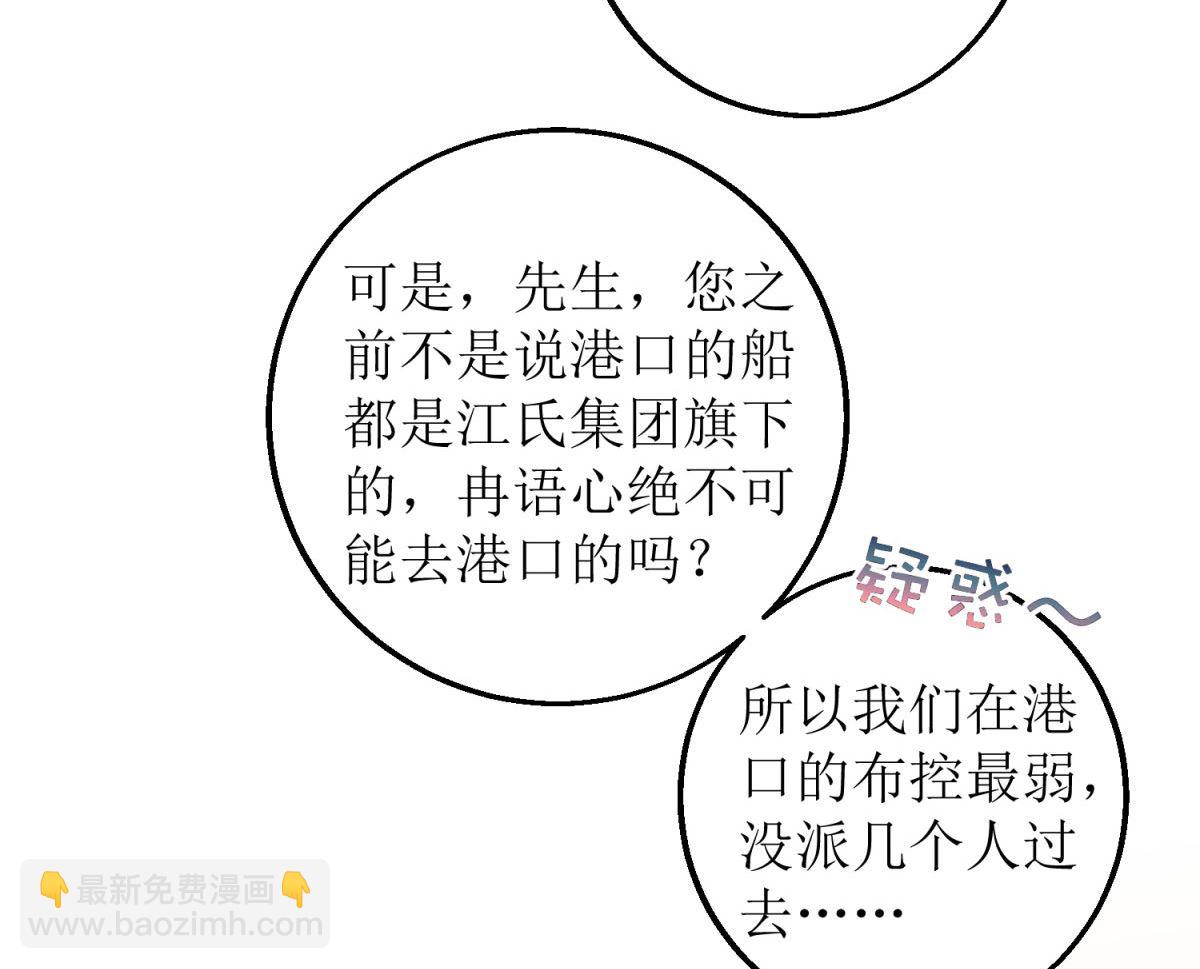 第316话 亲姐妹4