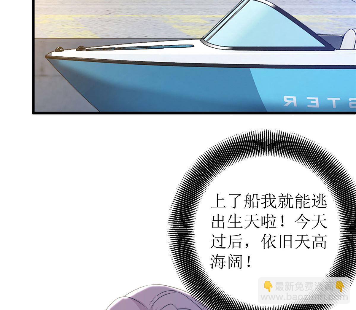 第316话 亲姐妹41