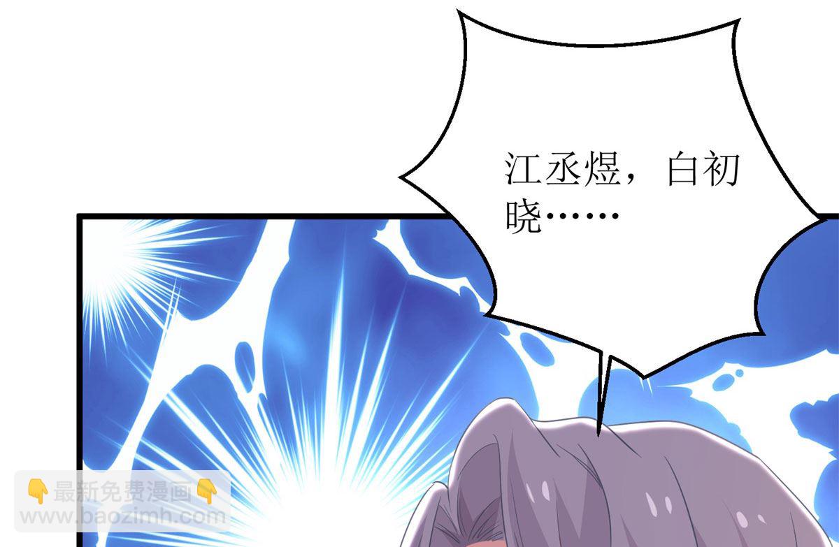 第316话 亲姐妹54