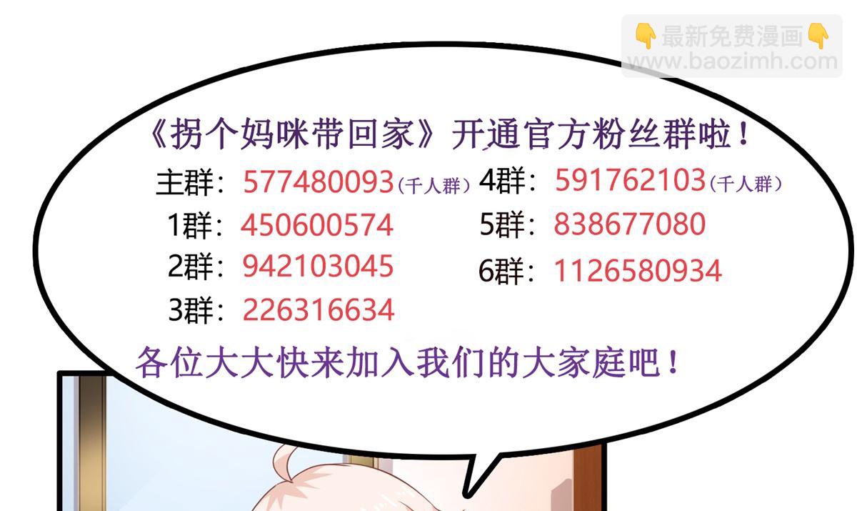 第316话 亲姐妹57