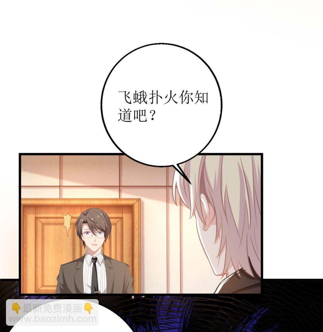 第316话 亲姐妹6