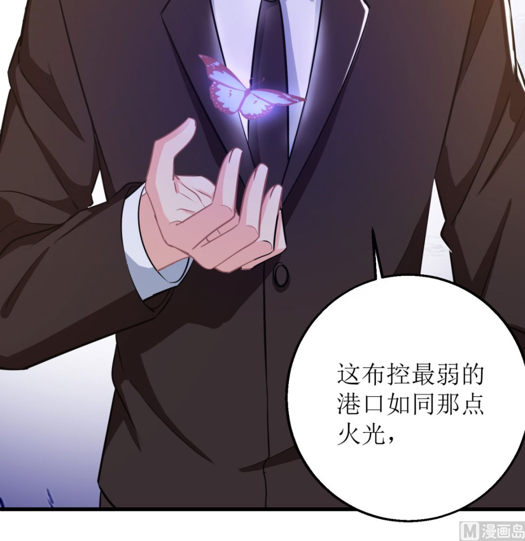 第316话 亲姐妹8