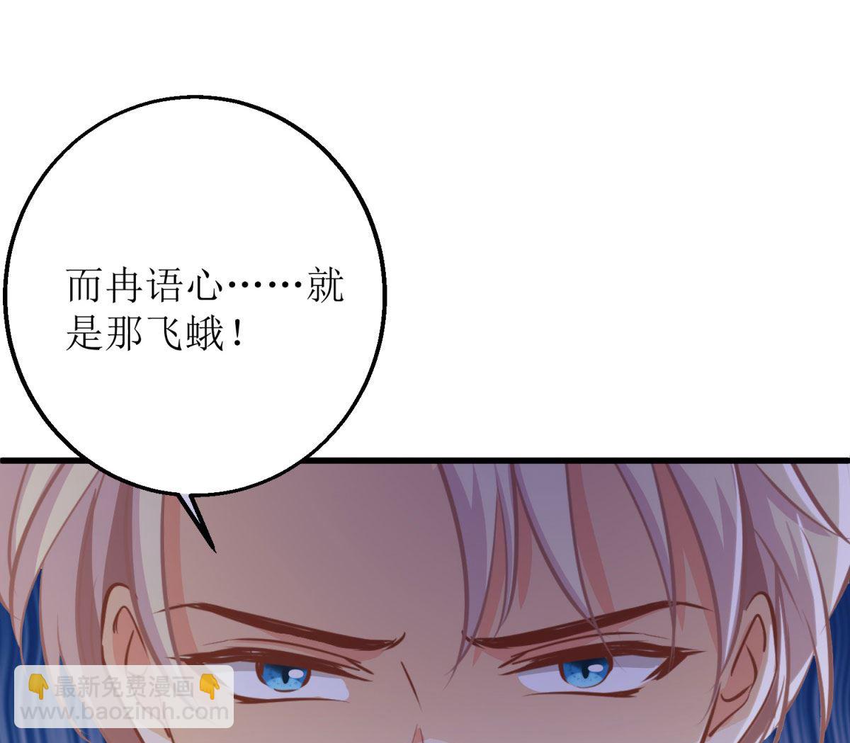 第316话 亲姐妹9