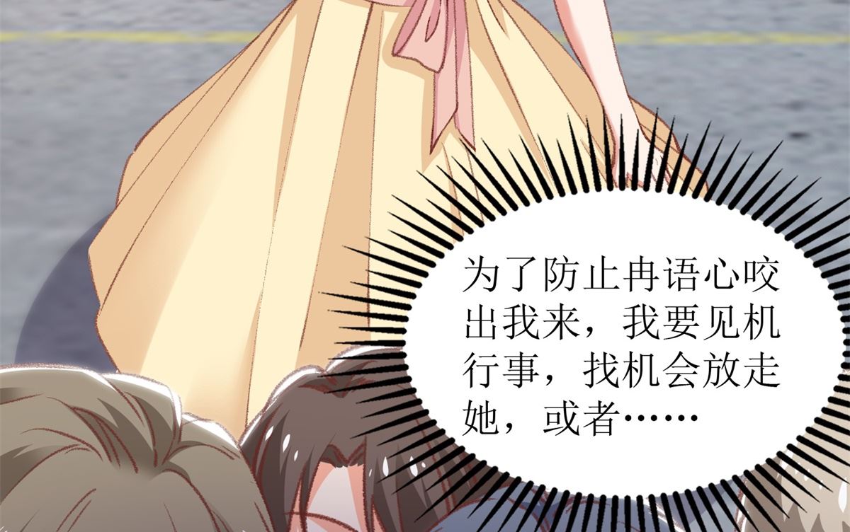 第317话 黑手11